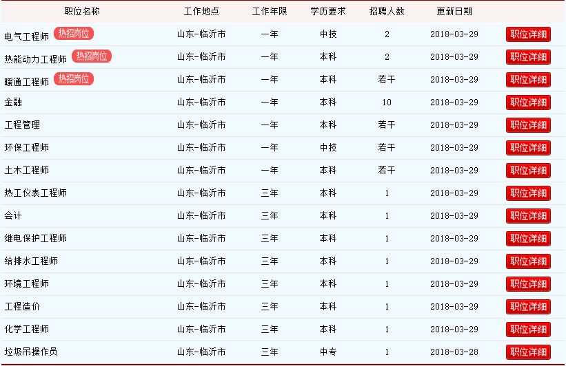 磴口县殡葬事业单位最新人事任命动态