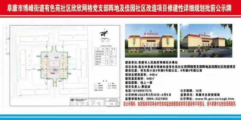 松江区石湖荡镇 第115页