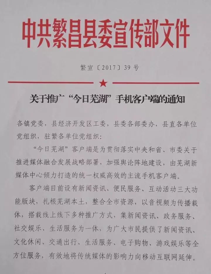 弋江区医疗保障局最新人事任命动态