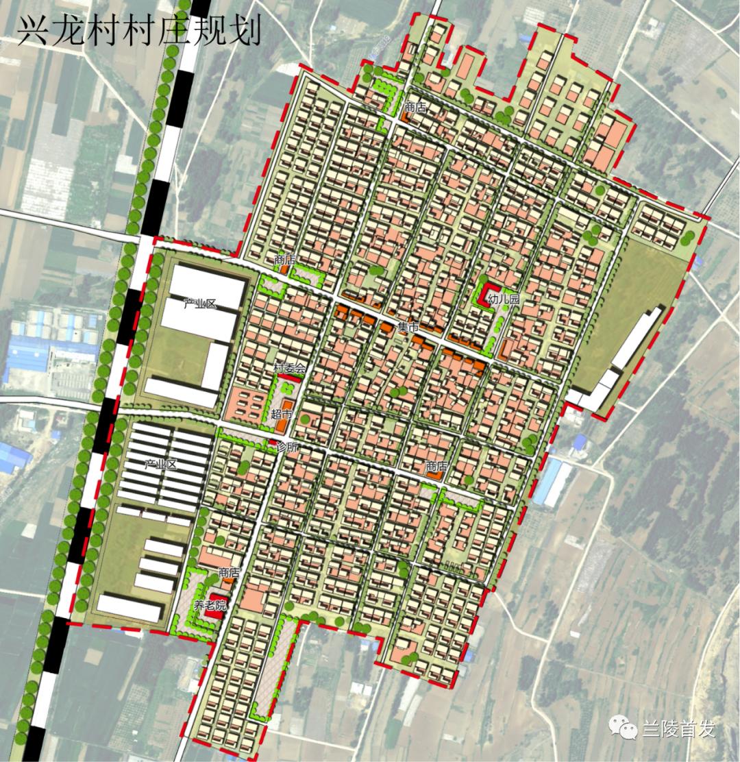 联兴村最新发展规划