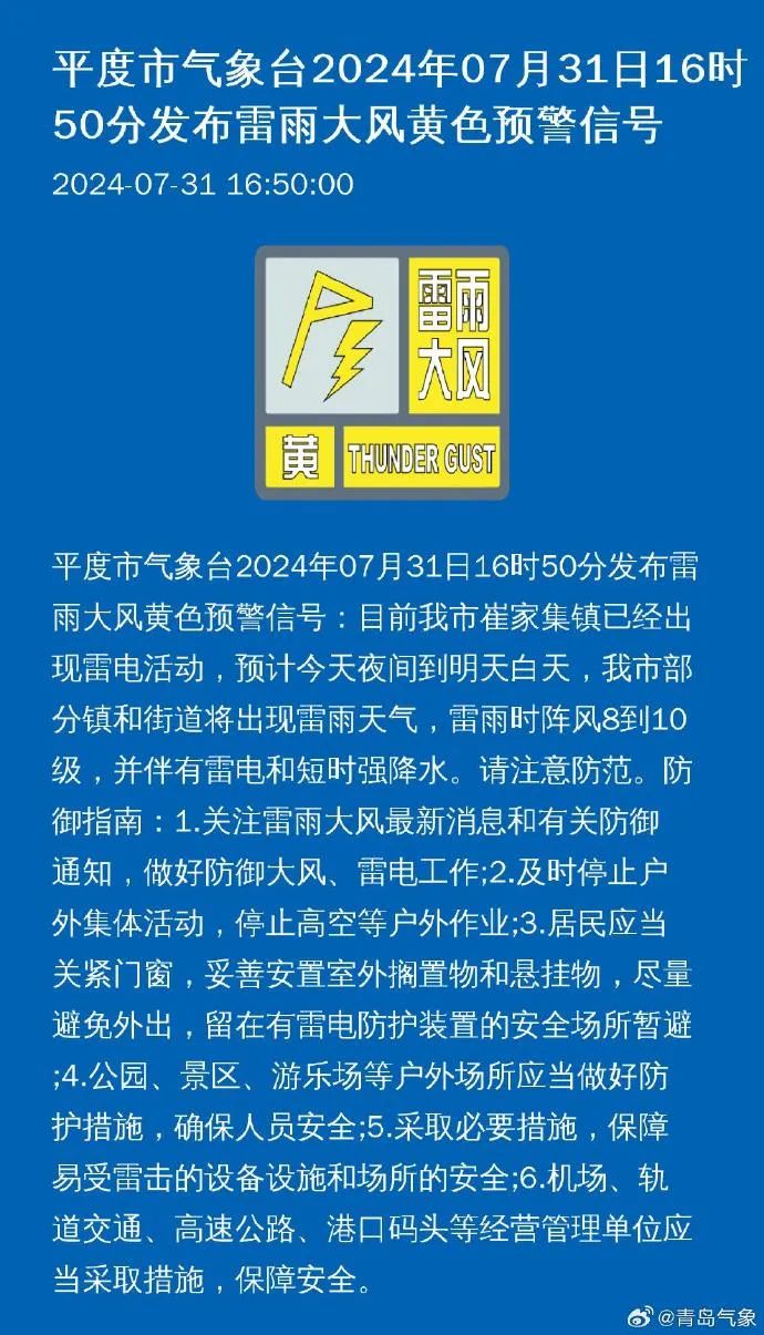 泺源街道最新招聘信息概览