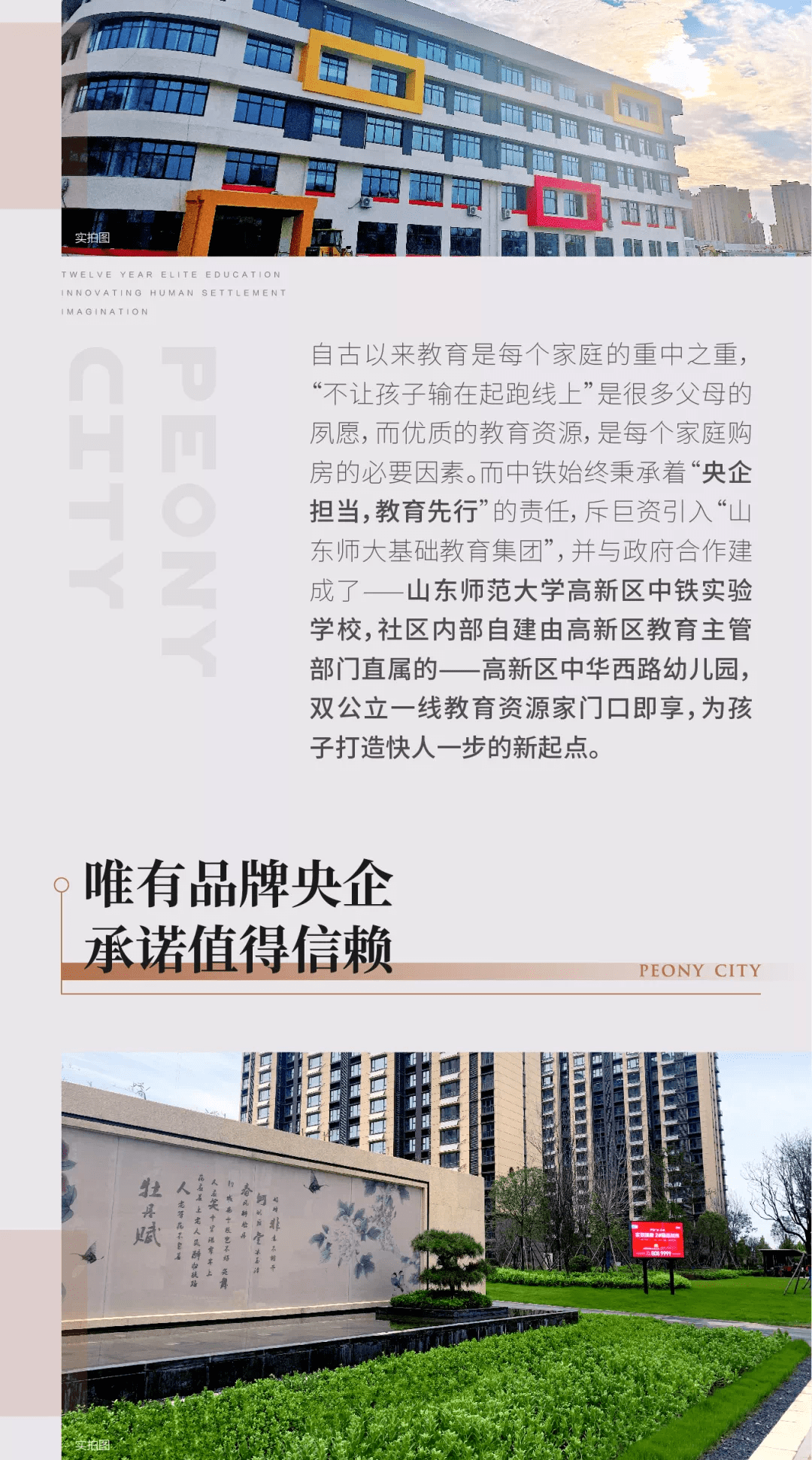 上甘岭区住房和城乡建设局最新人事任命，塑造未来城市的新篇章