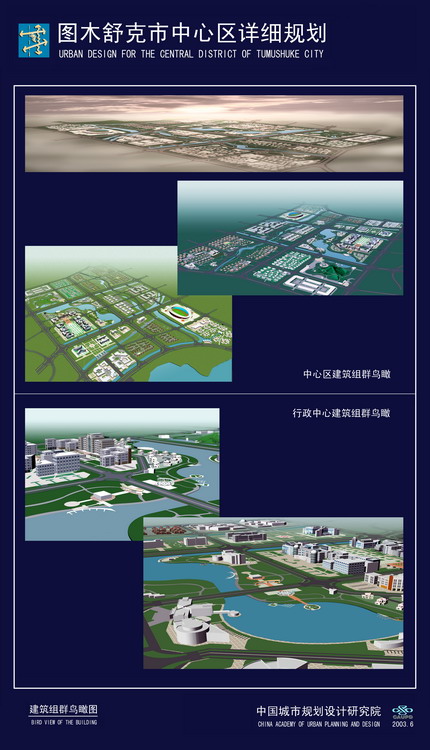 托克逊县住房和城乡建设局最新发展规划