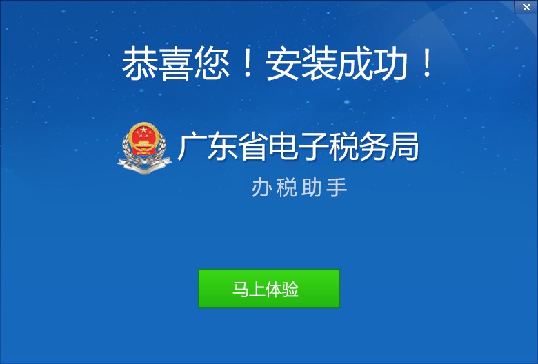 关于新澳门天天开好彩大全软件优势及其高效释义解释落实的探讨——警惕违法犯罪风险