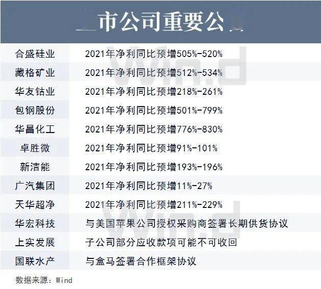 澳门王中王业务释义解释落实，探索期期中的奥秘与实际操作策略