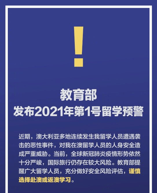 新澳2025正版免费资料与统一释义解释落实的探讨