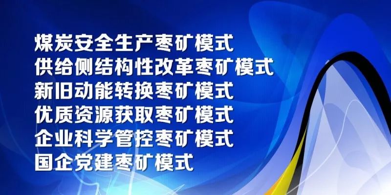 探索未来，2025新奥正版资料最精准免费大全与净化的实践之路