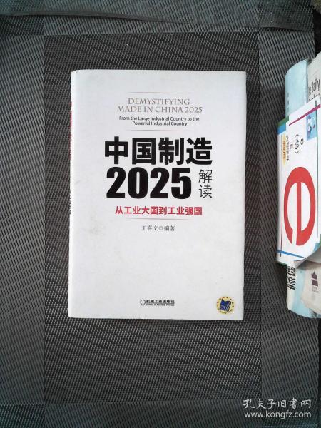 澳门新未来，企业释义解释与落实之路——迈向2025年的新澳门天天开彩时代