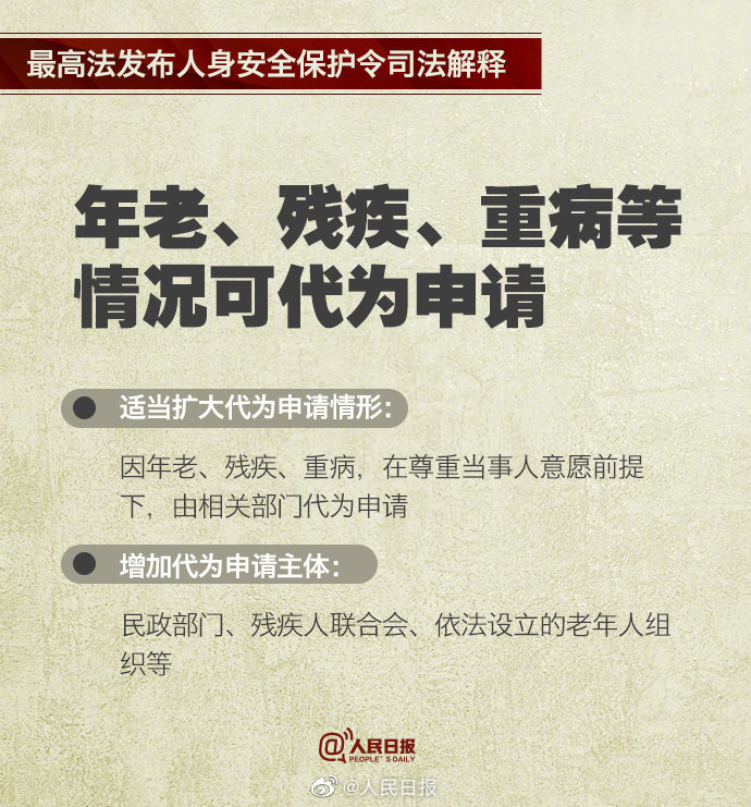 新澳门今晚精准一肖，冷静释义解释落实的重要性