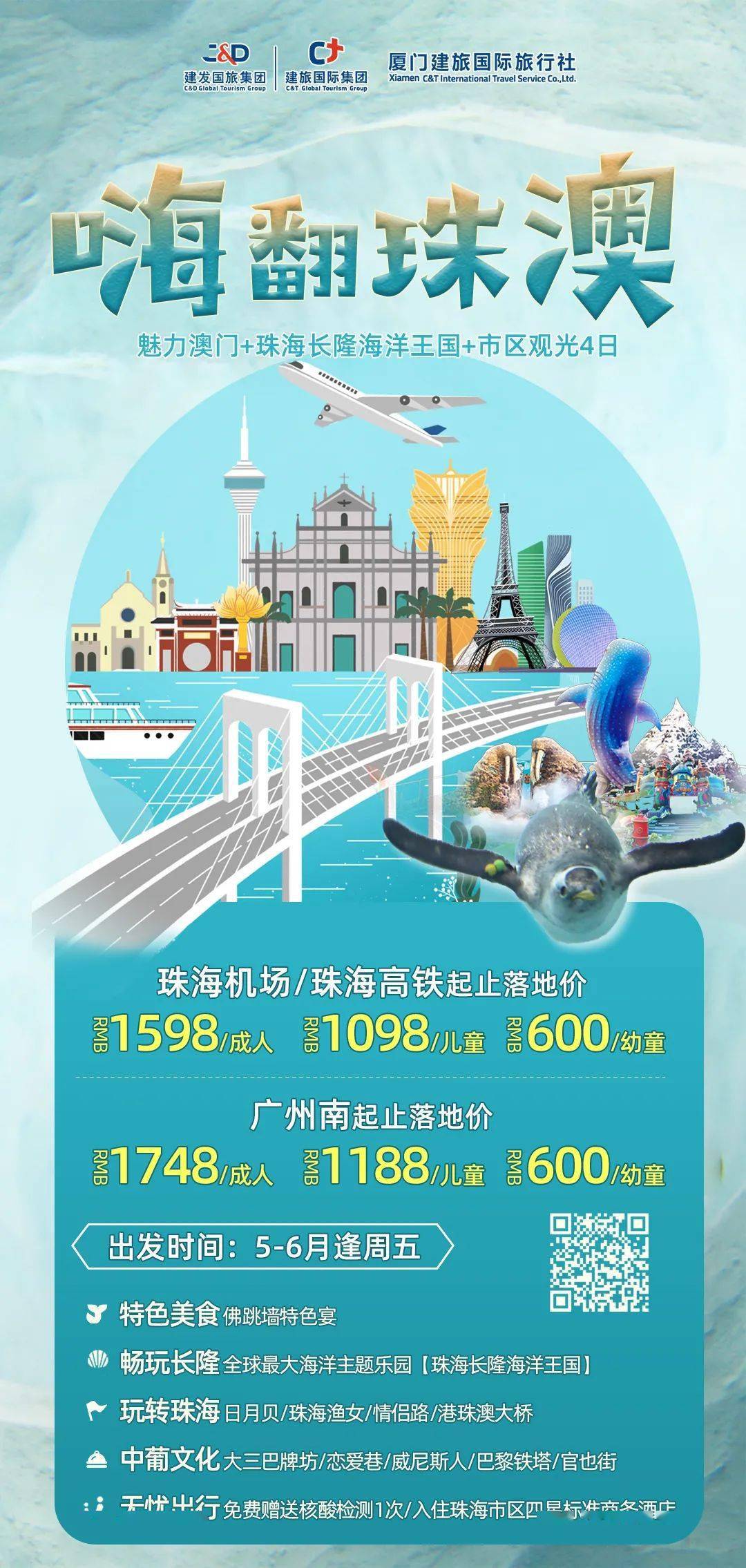 澳门新纪元，2025年天天开好彩的愿景与实现路径