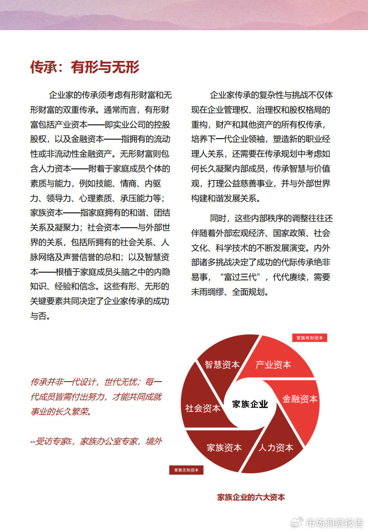 关于2025管家婆一肖一特的价值释义解释落实的文章