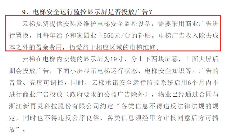 新澳门一码一肖一特一中与高考监测释义解释落实