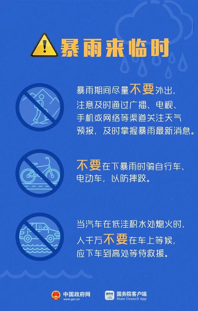 探索未来，新澳精准资料免费共享与干预释义的落实之路