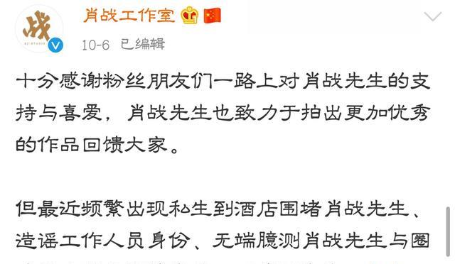 白小姐三肖三期必出一期开奖，纯粹释义与解释落实的艺术