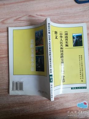 澳门新制度释义与落实，探索未来的开奖之路