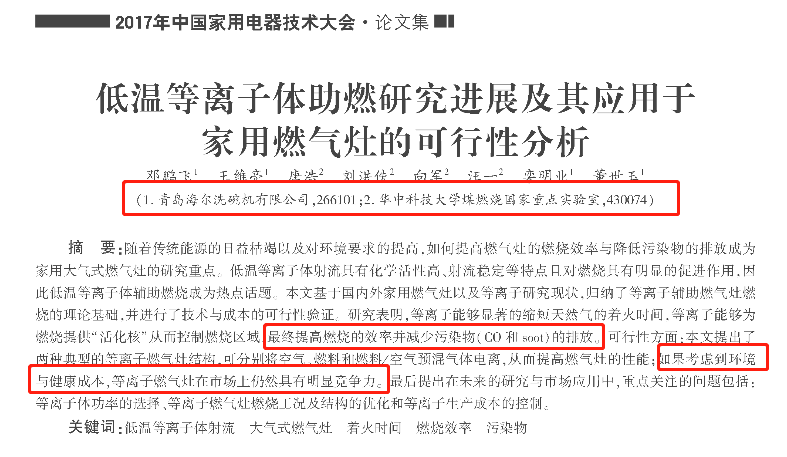 澳门六开奖结果及奖励释义，探索背后的机制与落实策略