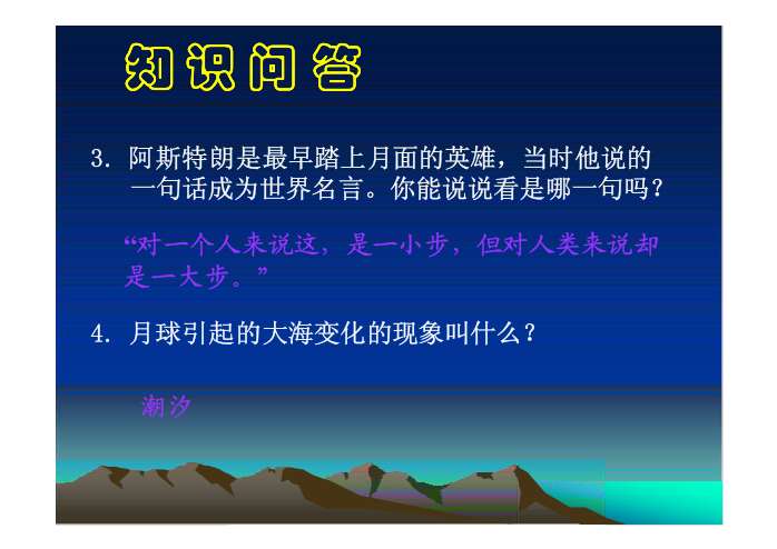 探索新澳门开奖背后的奥秘，圆熟释义与落实的重要性