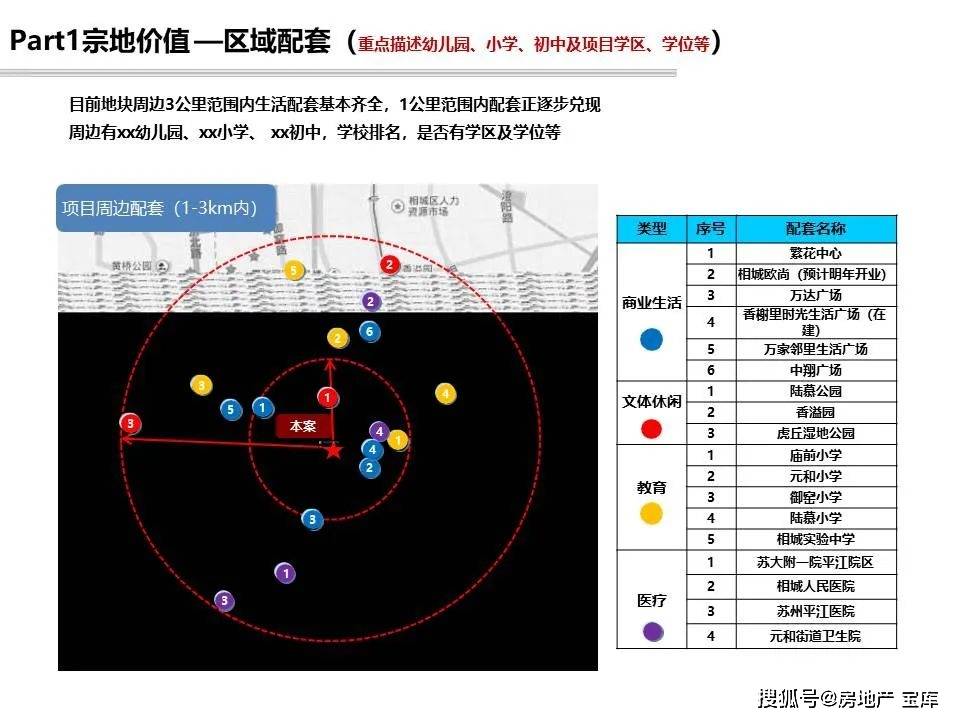 新澳门免费资料大全正版阅读，敏捷释义解释落实的重要性