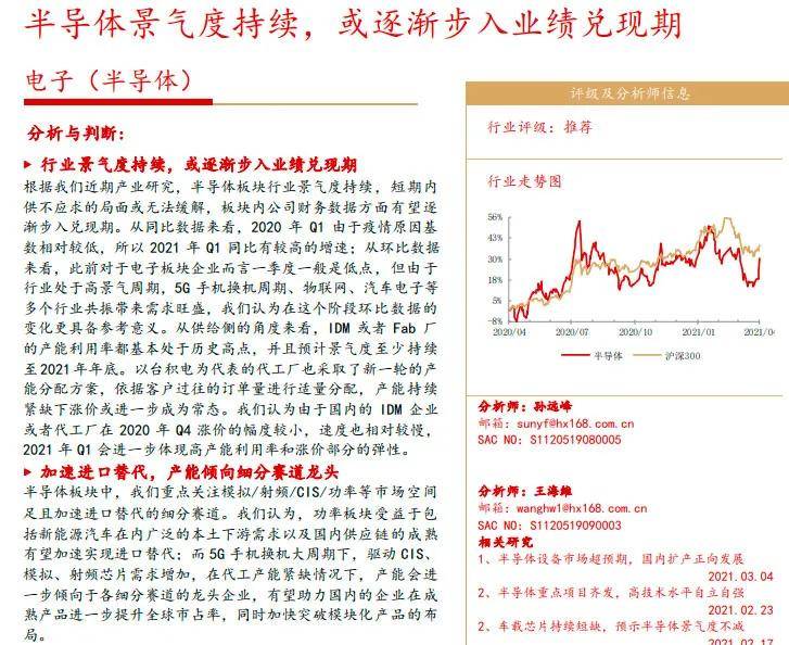 探索新澳正版兔费大全，一举释义与落实解析