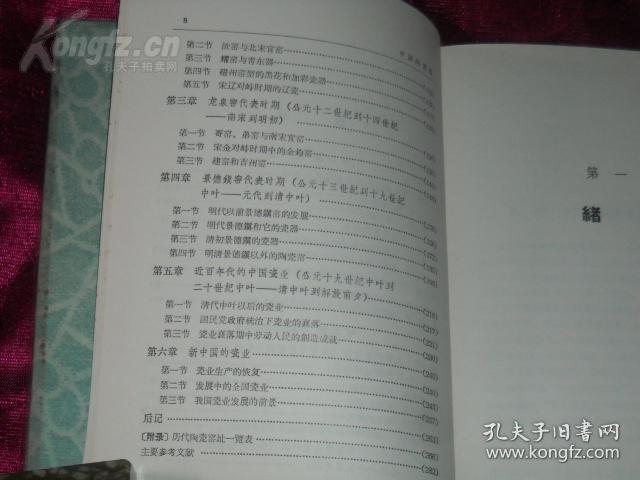 新门内部资料精准大全，策动释义、解释与落实的深入探究