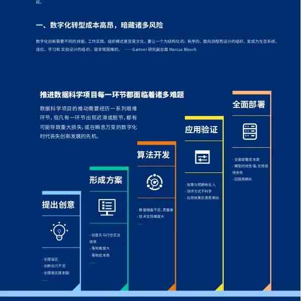 探索未来，2025全年资料免费大全功能的深度解析与实施策略