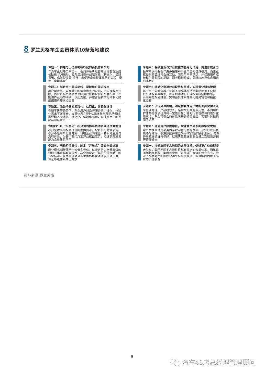 松江区石湖荡镇 第101页