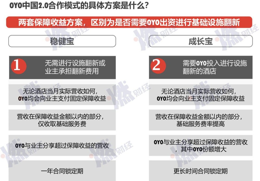 新澳王中王资料大全，释义解释与实施的落实之路