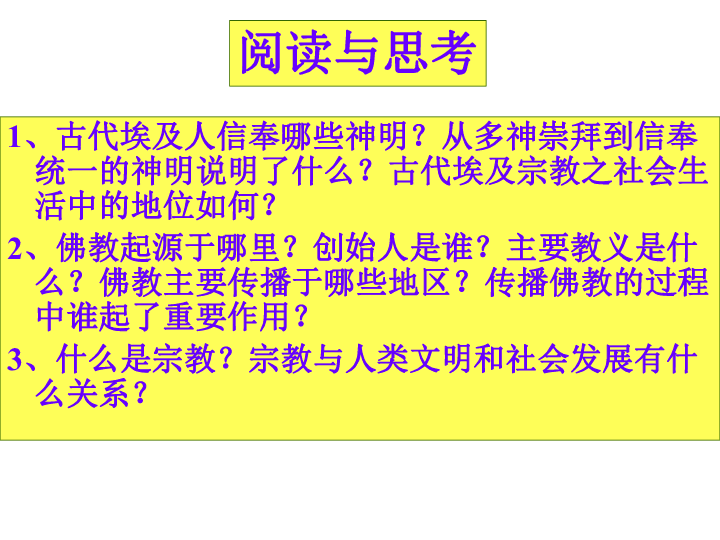 探索新奥秘，解读渗透释义与落实策略在2025新奥历史开奖记录中的影响