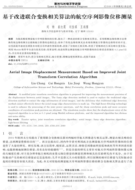 精准新传真，实验释义解释落实与数字序列7777788888的关联研究