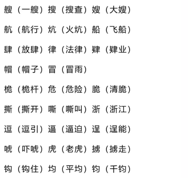 新澳天天开奖资料大全第153期，归纳释义、解释与落实