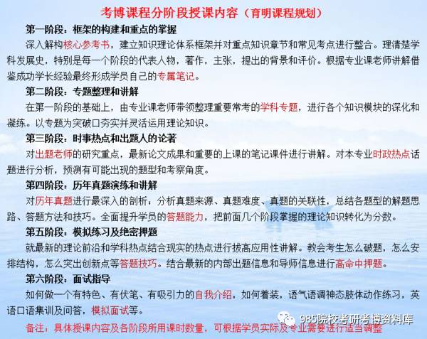 澳彩正版资料长期免费公开与节省释义解释落实的重要性