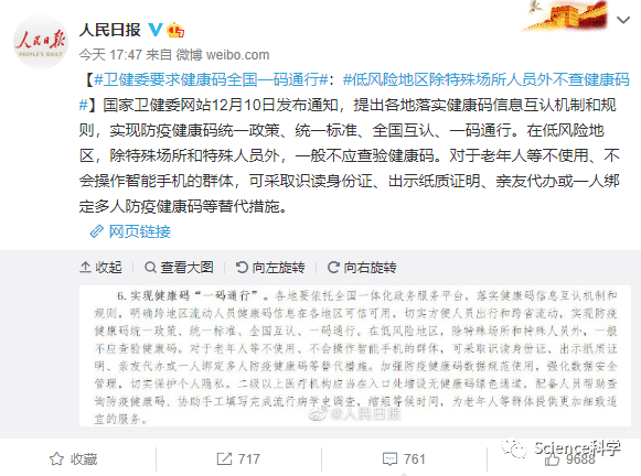 最准一码一肖，探寻精准预测背后的含义与规章释义解释落实的重要性