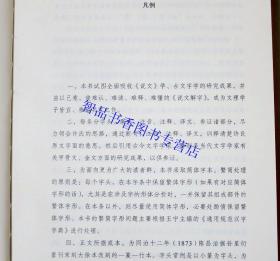 关于4949免费资料大全正版的横向释义与落实解释