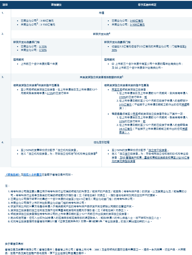 澳门特马今晚开码网站，固定释义与解释落实的重要性