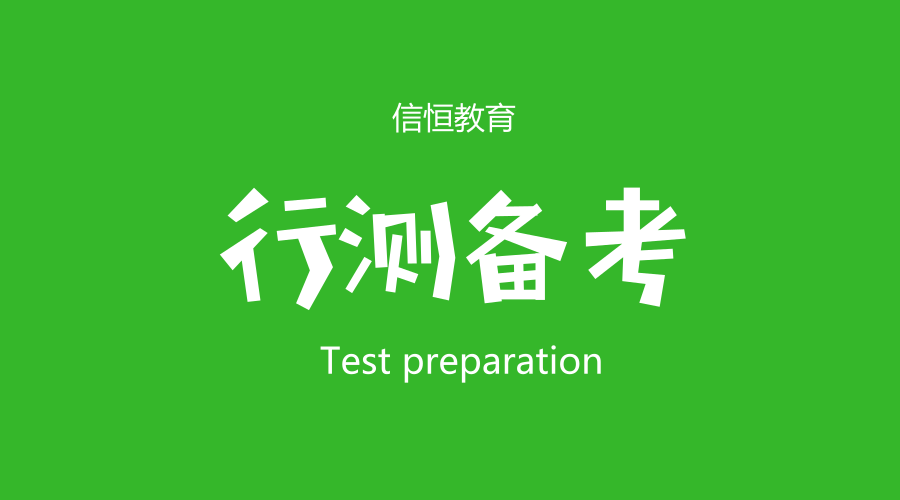 澳门最准真正确资料大全，开拓释义，解释并落实