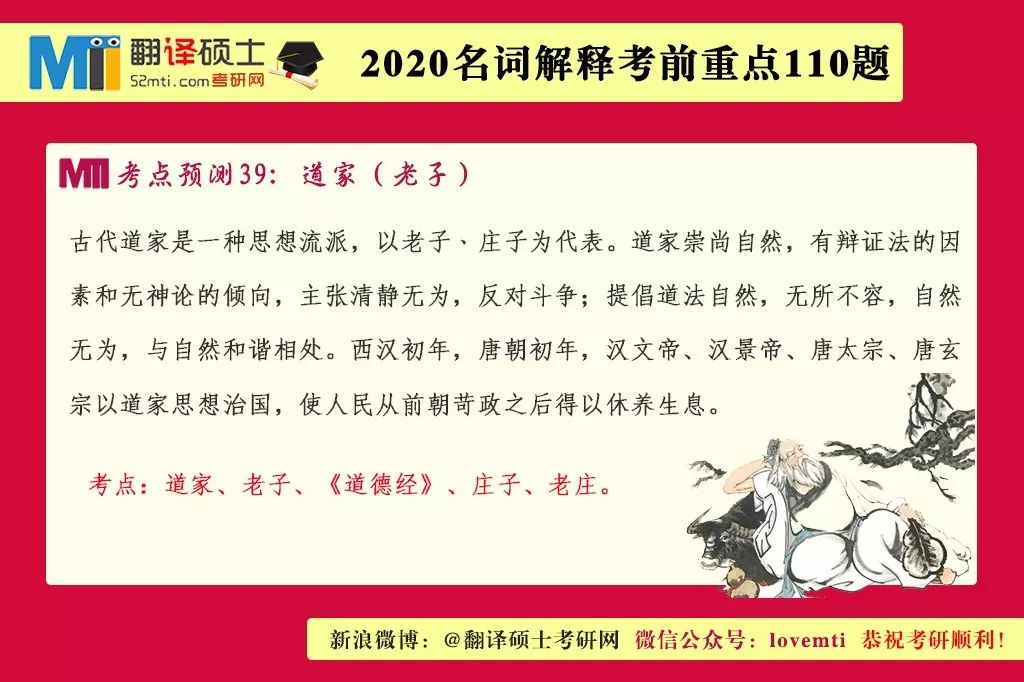 正版资料免费大全精准，评说释义、解释与落实的重要性