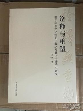 四不像正版与正版四不像一，资本的释义、解释与落实