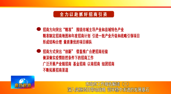 新奥精准免费提供网料站，谋智释义、解释与落实