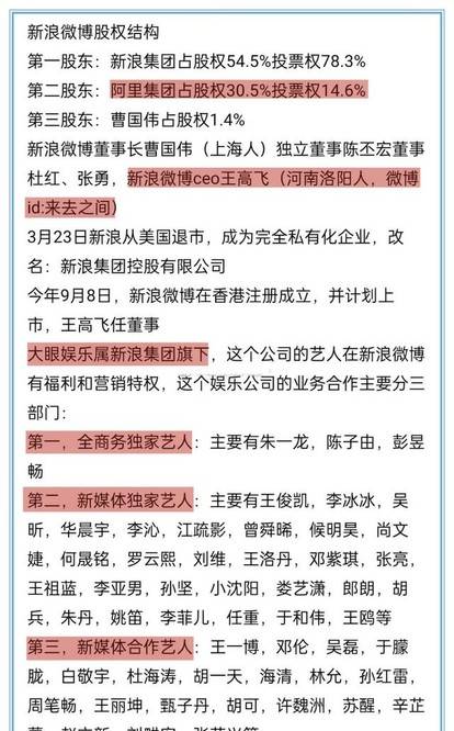 新澳门精准四肖期期中特公开，能干释义、解释与落实