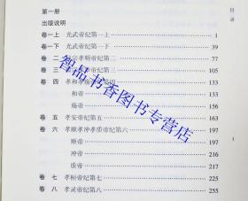 新澳门资料大全正版资料2023年免费下载及家野中特案例释义解释落实探讨