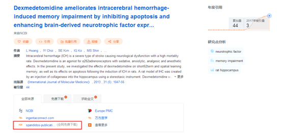 新澳门天天开奖资料大全与顶级释义解释落实研究