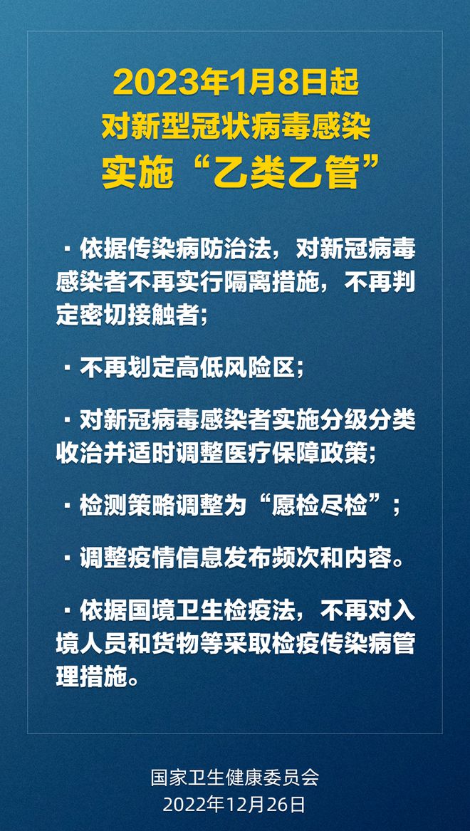 澳门免费精准资料的深度解读与实施策略，励精释义与落实行动