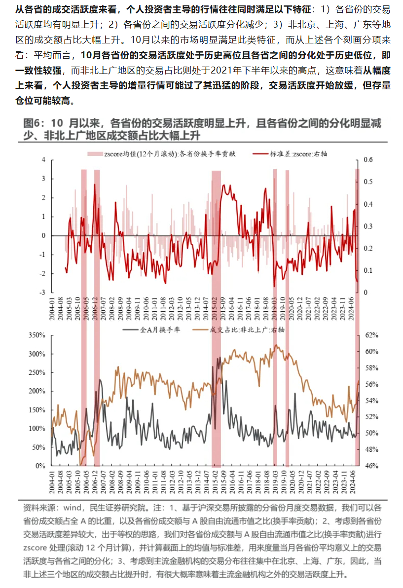 探索精准预测，最准一肖一码与释义解释落实的探讨