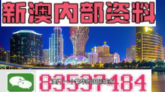 探索未来澳门新机遇，2025新澳门免费资料的深度解读与落实策略