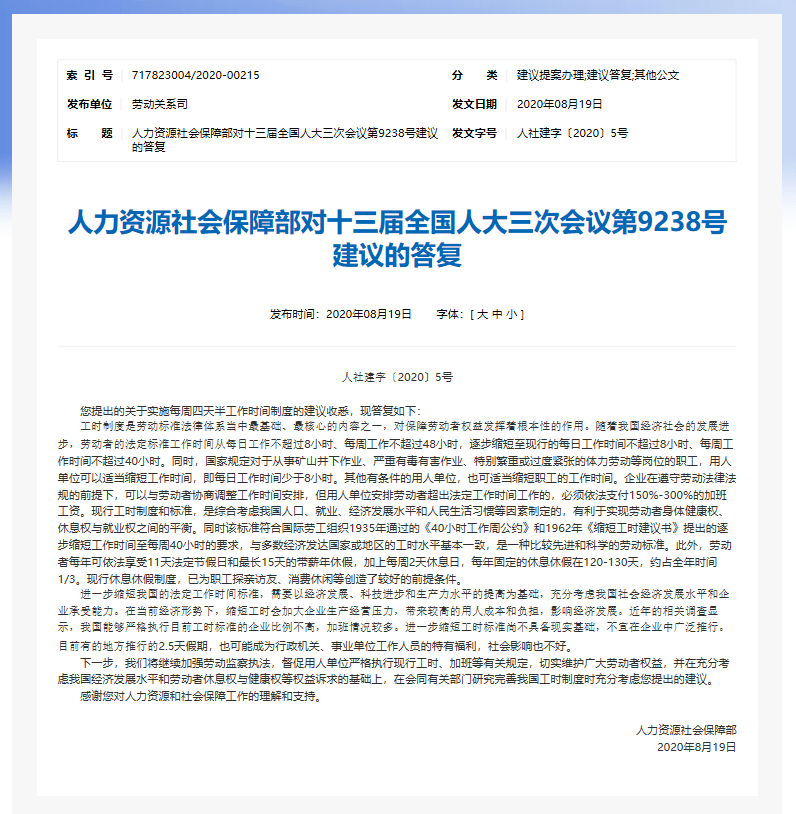 探索新版跑狗图，从检测释义到落实实践