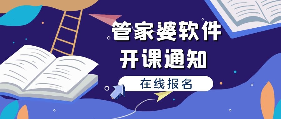 管家婆100%中奖，深度解析与友好释义的落实之道