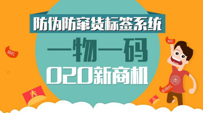 澳门管家婆资料一码一特一，挖掘释义、解释与落实