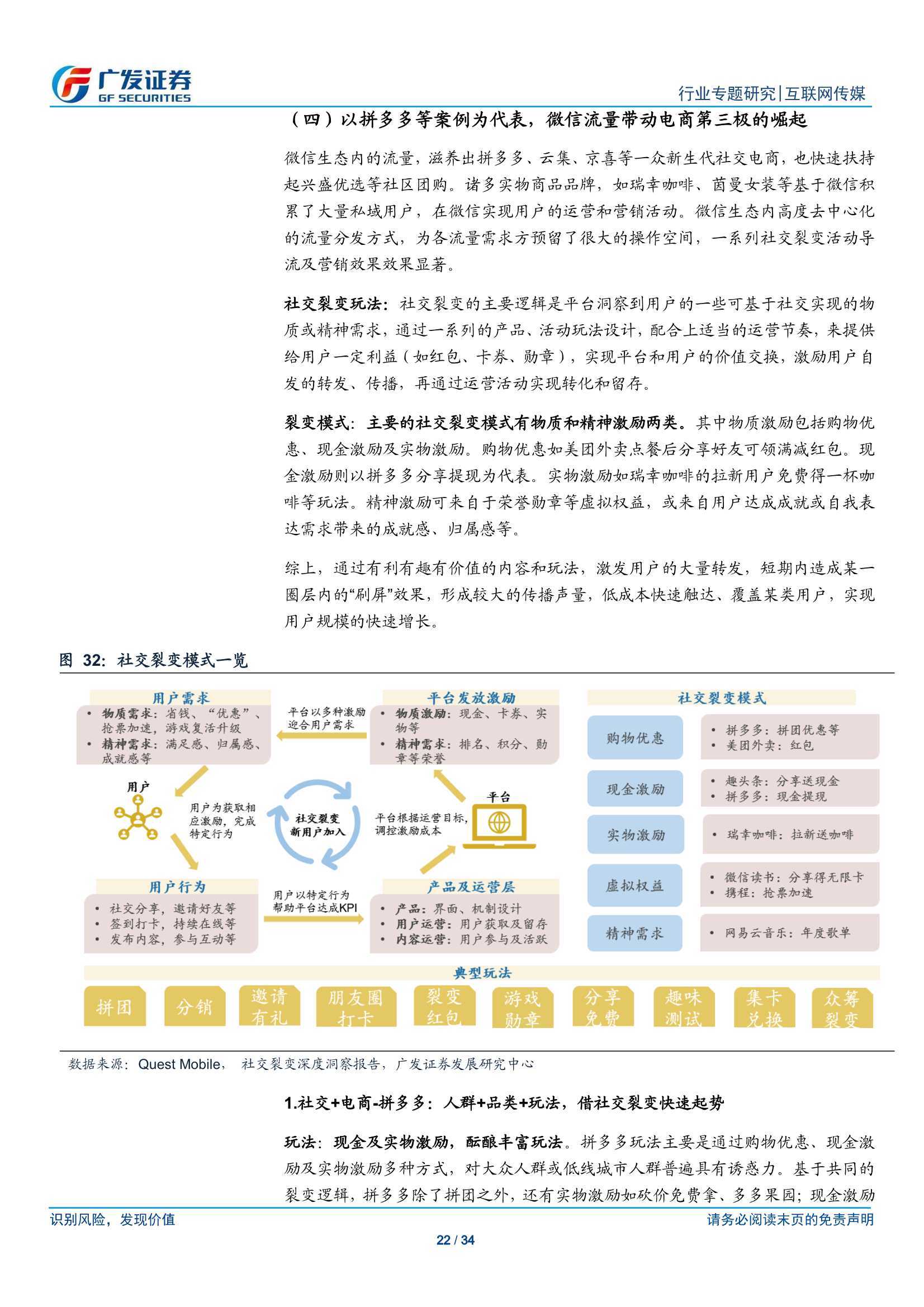 管家婆资料精准一句真言与性方释义解释落实的深度探讨