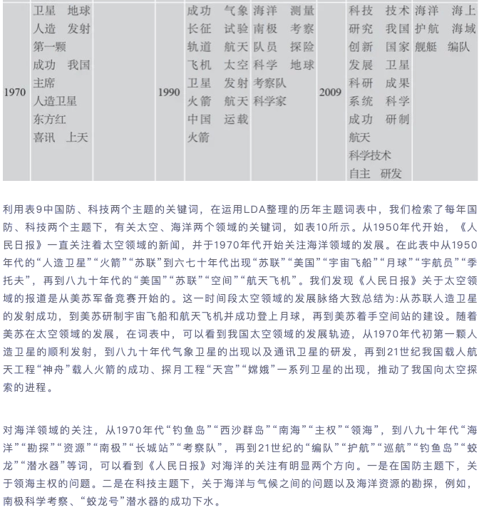 关于7777788888马会传真的深入理解与实施策略