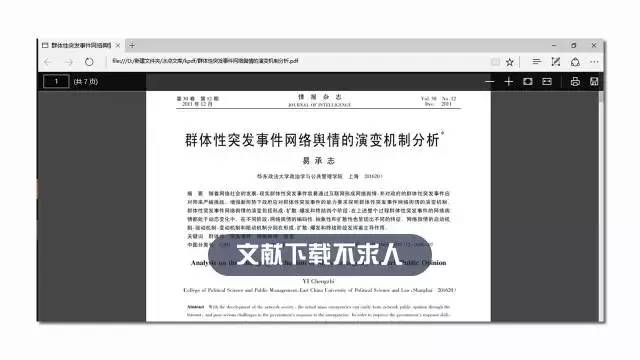 关于600图库大全免费资料图2025与性设释义解释落实的综合探讨